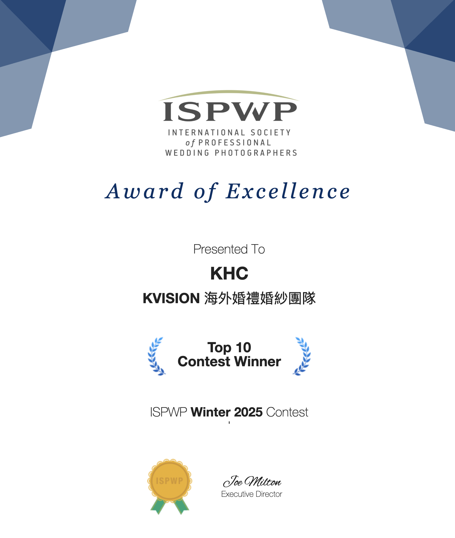 台灣得獎攝影師