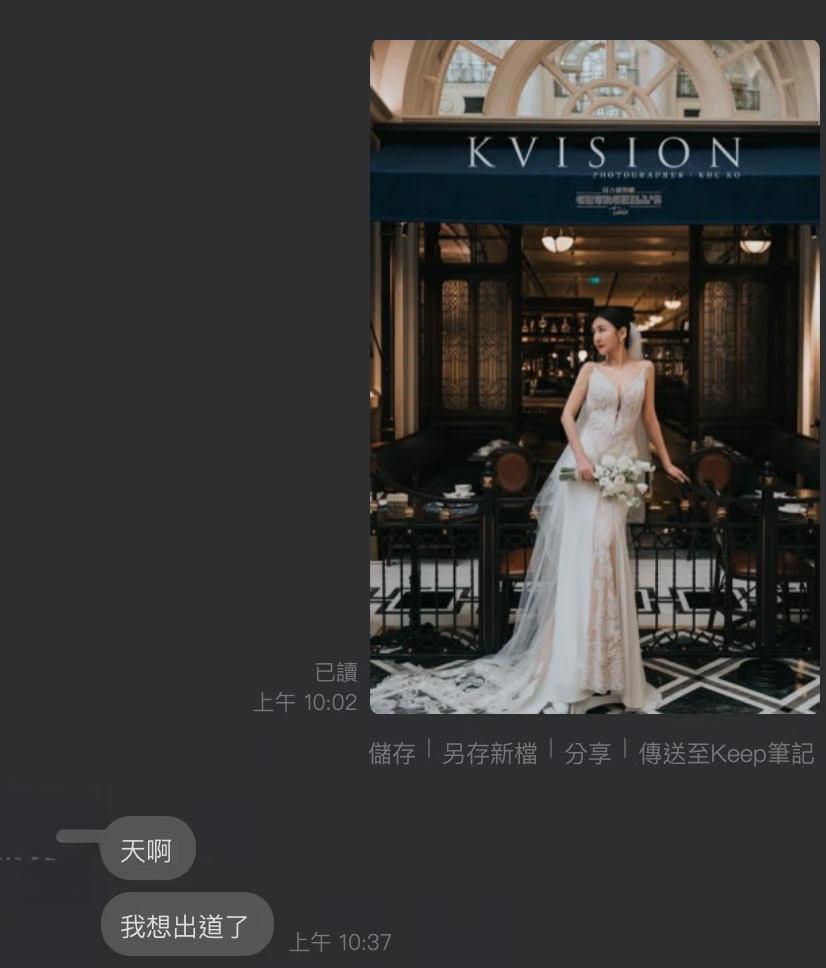 澳門海外婚紗｜KVISION 奢華夜景婚紗攝影全攻略 | Kvision婚紗攝影