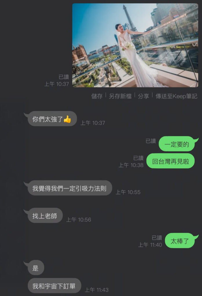 澳門海外婚紗｜KVISION 奢華夜景婚紗攝影全攻略 | Kvision婚紗攝影